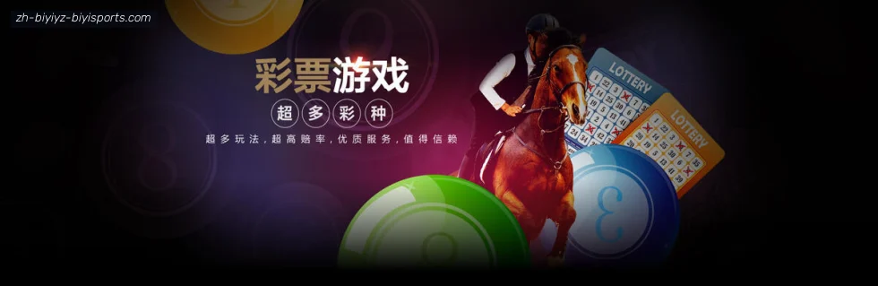 B体育 banner