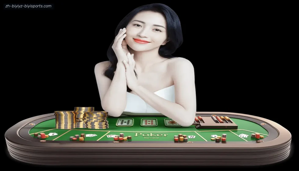 B体育 banner