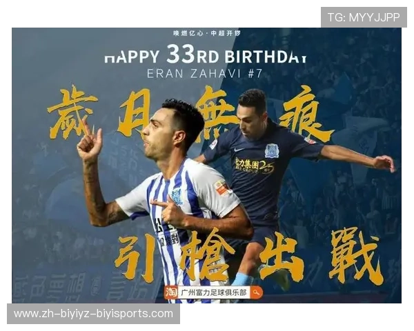 龙珠平台在2019年中超联赛转播中的表现与影响力